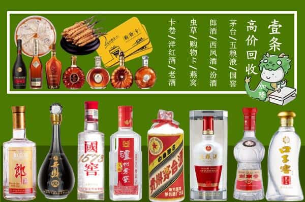 安康市岚皋跃国烟酒经营部