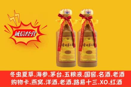 安康市岚皋烟酒回收茅台酒