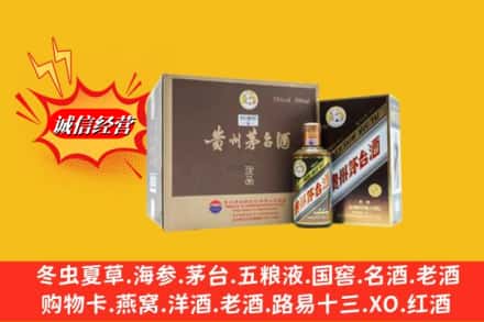 安康市岚皋回收彩釉茅台酒