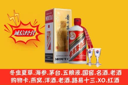 安康市岚皋回收茅台酒