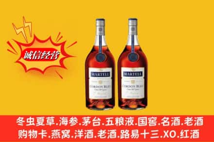 安康市岚皋求购回收洋酒蓝带价格