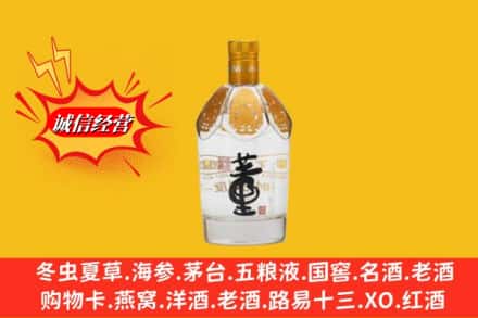 安康市岚皋回收老董酒