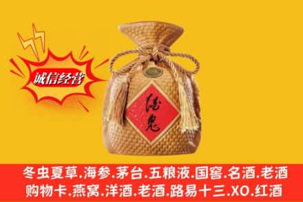 安康市岚皋回收酒鬼酒
