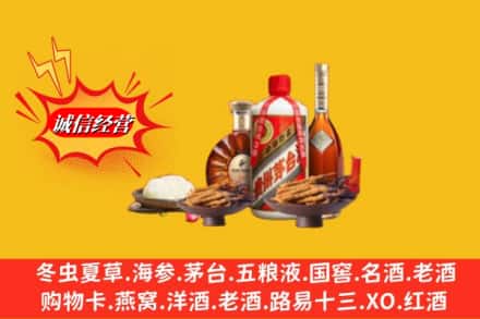 安康市岚皋回收礼品