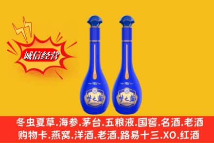 安康市岚皋求购回收名酒梦之蓝价格