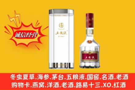 安康市岚皋求购回收五粮液行情价格